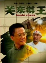 y乱的布兰卡